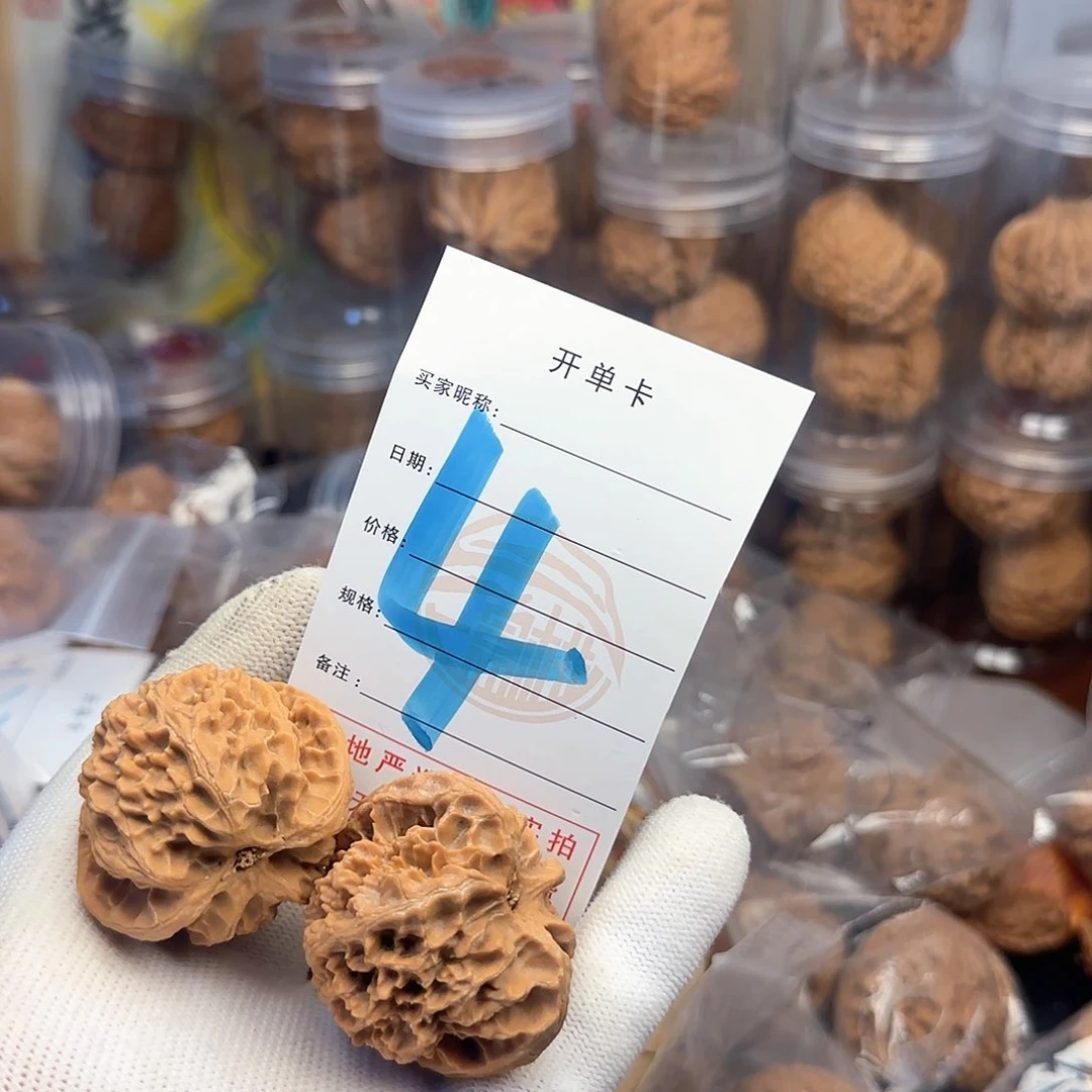 吊坠文玩核桃核桃