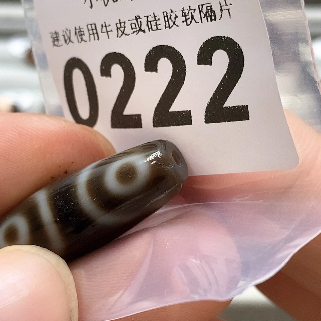 玛瑙/玉髓未镶嵌裸珠0222带坑