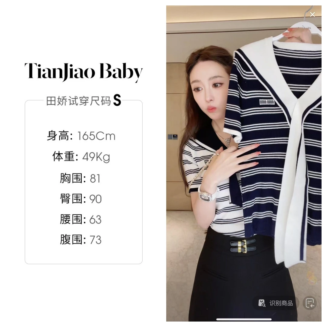 田娇baby  早秋新款  条纹海军领上衣 经典百搭视觉显瘦减龄氛围