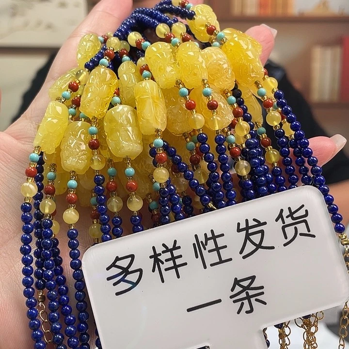 未镶嵌蜜蜡珠宝奇石