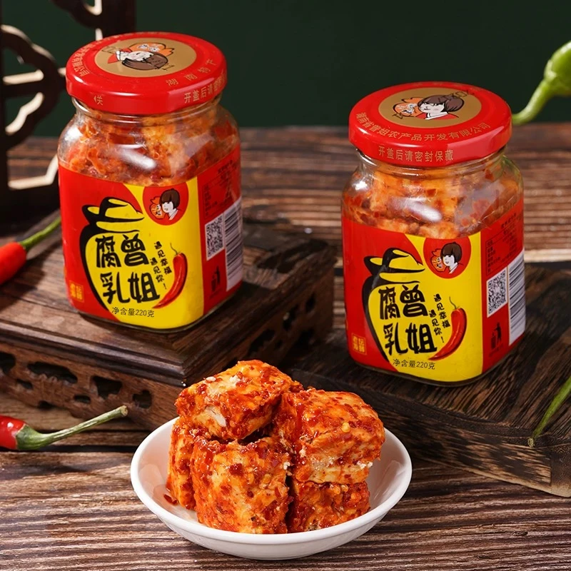 香辣湖南豆腐乳特产麻辣无油霉豆腐开胃下饭菜农家