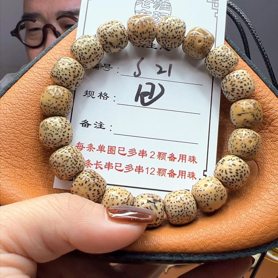 星月菩提手串风**加21 星月菩提