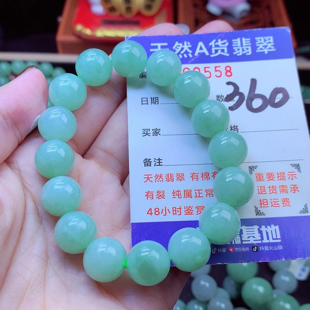 毛衣链未镶嵌翡翠12➕