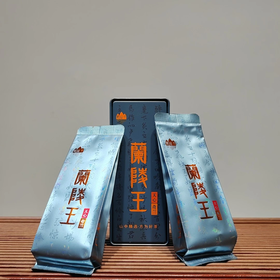 【兰陵王2泡品鉴】武夷岩茶 名丛