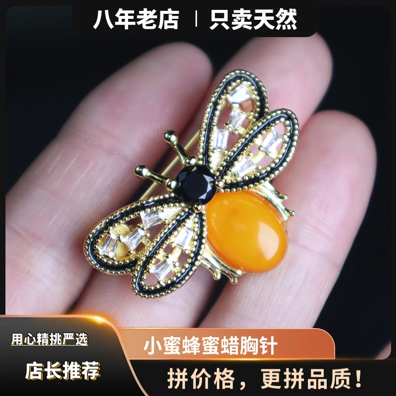 【爆款可爱饰品】天然老蜜蜡满蜜鸡油黄胸针小蜜蜂款精致时尚百搭