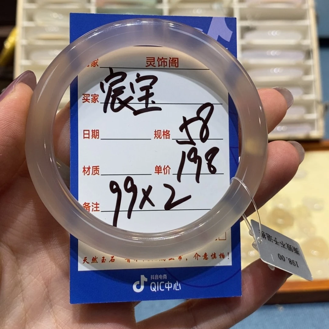*****玛瑙/玉髓手镯未镶嵌