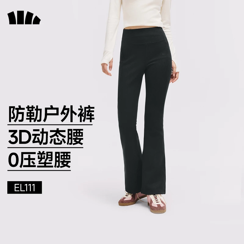 【加绒款】蕉下女高弹高暖微喇加绒裤EL11125直筒弹力显瘦秋冬修身