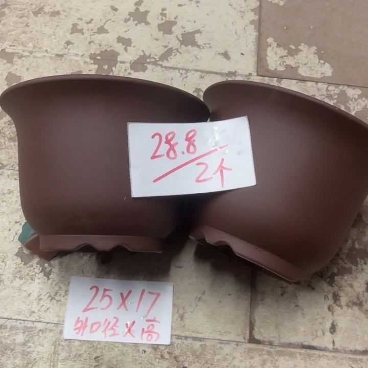 紫砂花盆破损包赔