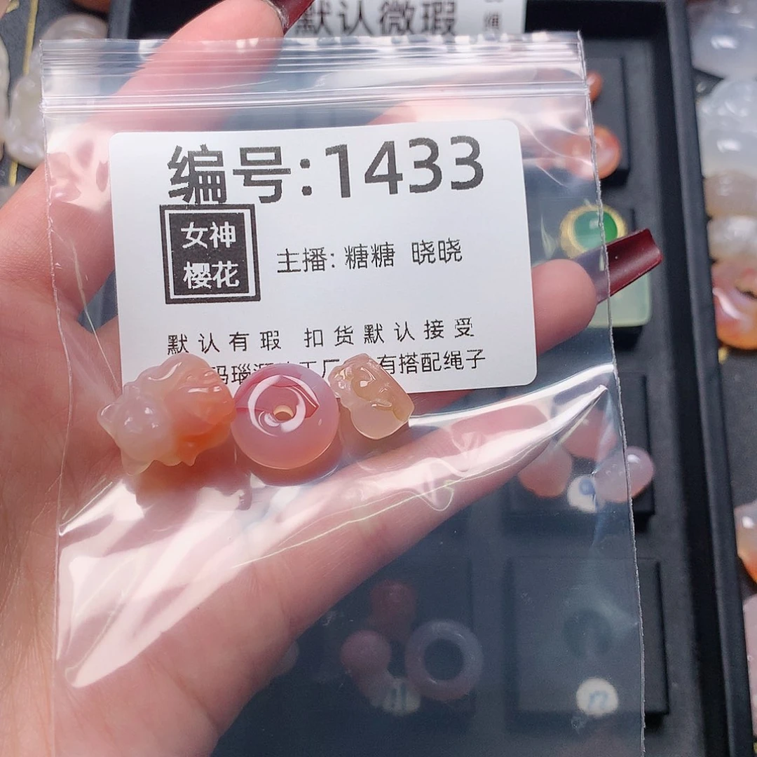 玛瑙/玉髓颈饰合金t****?