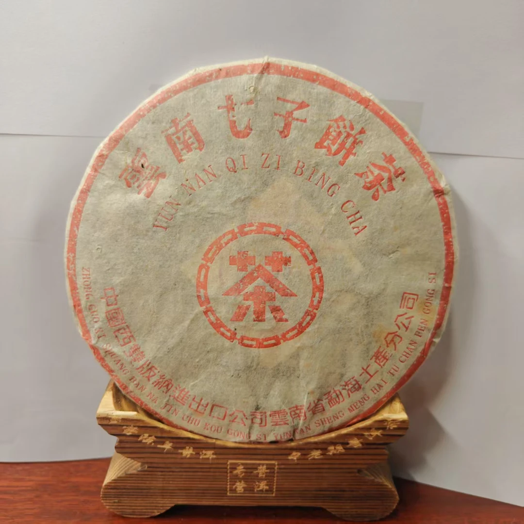 云南七子饼普洱生茶357g