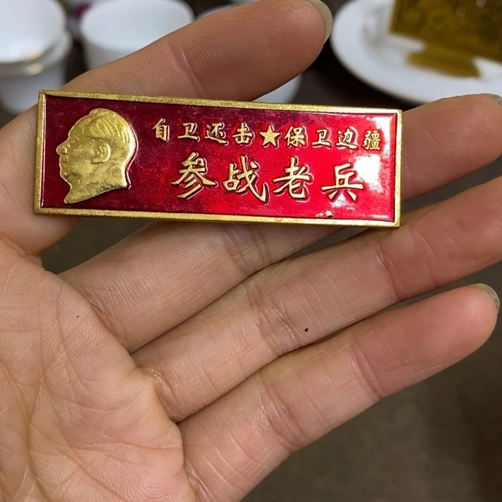 摆件陶景德镇陶瓷研究所