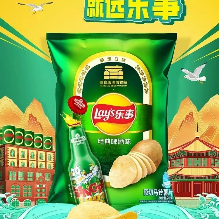 【限定口味】乐事青岛啤酒经典啤酒口味原切马铃薯片70g/包s