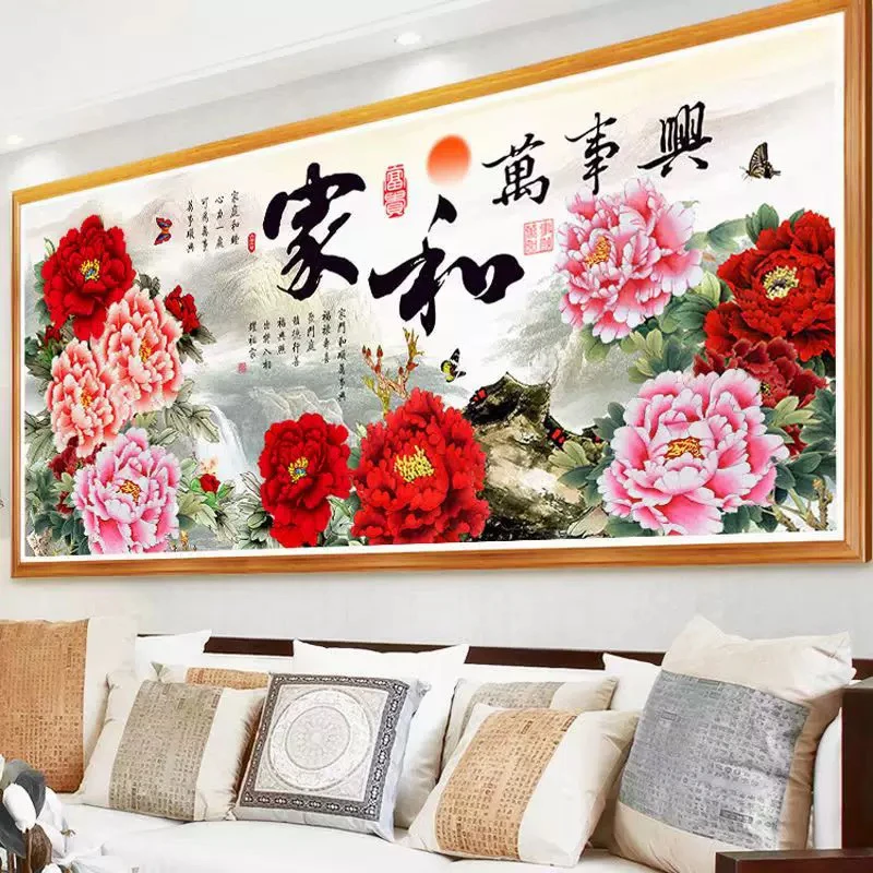 2.3大格0232非满绣家和万事兴0831 纯手工绣好的十字绣成品装饰画