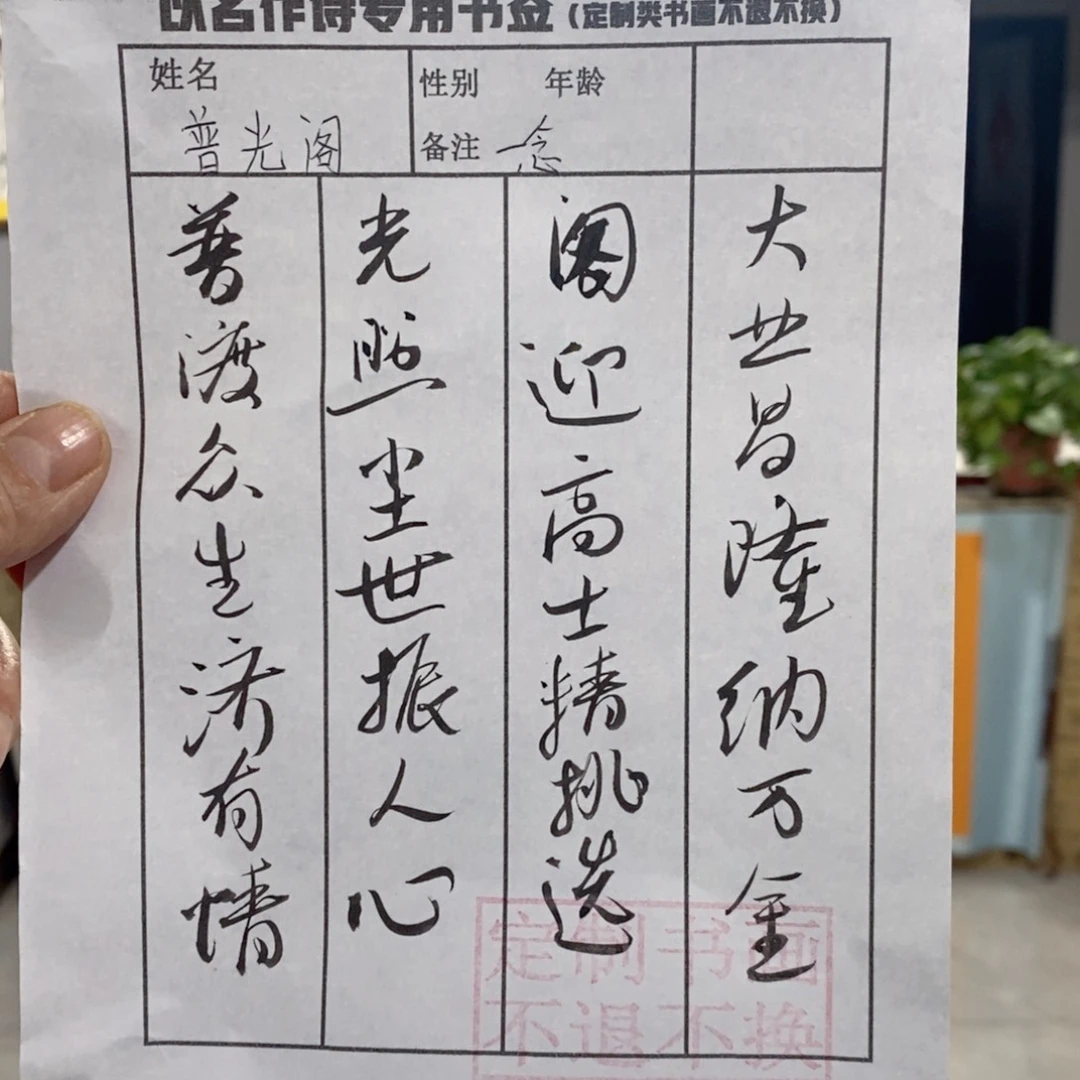 国画一****戴老师现场为你创作
