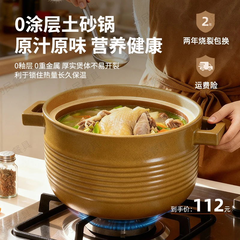 山西平定无釉老式土砂锅炖锅家用煲汤熬粥炖肉传统土砂锅耐高温