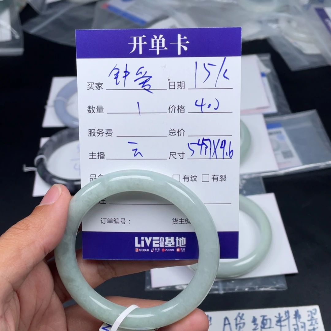 定制翡翠未镶嵌钟*