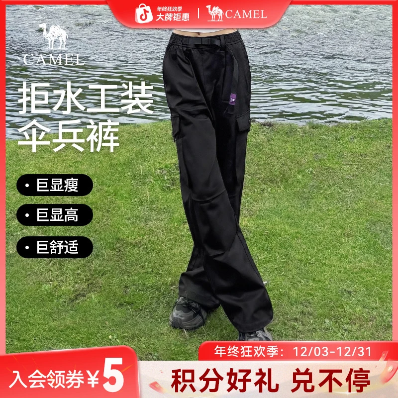 【王俊凯同款】骆驼运动工装裤男女休闲阔腿伞兵裤高腰显腿长I757