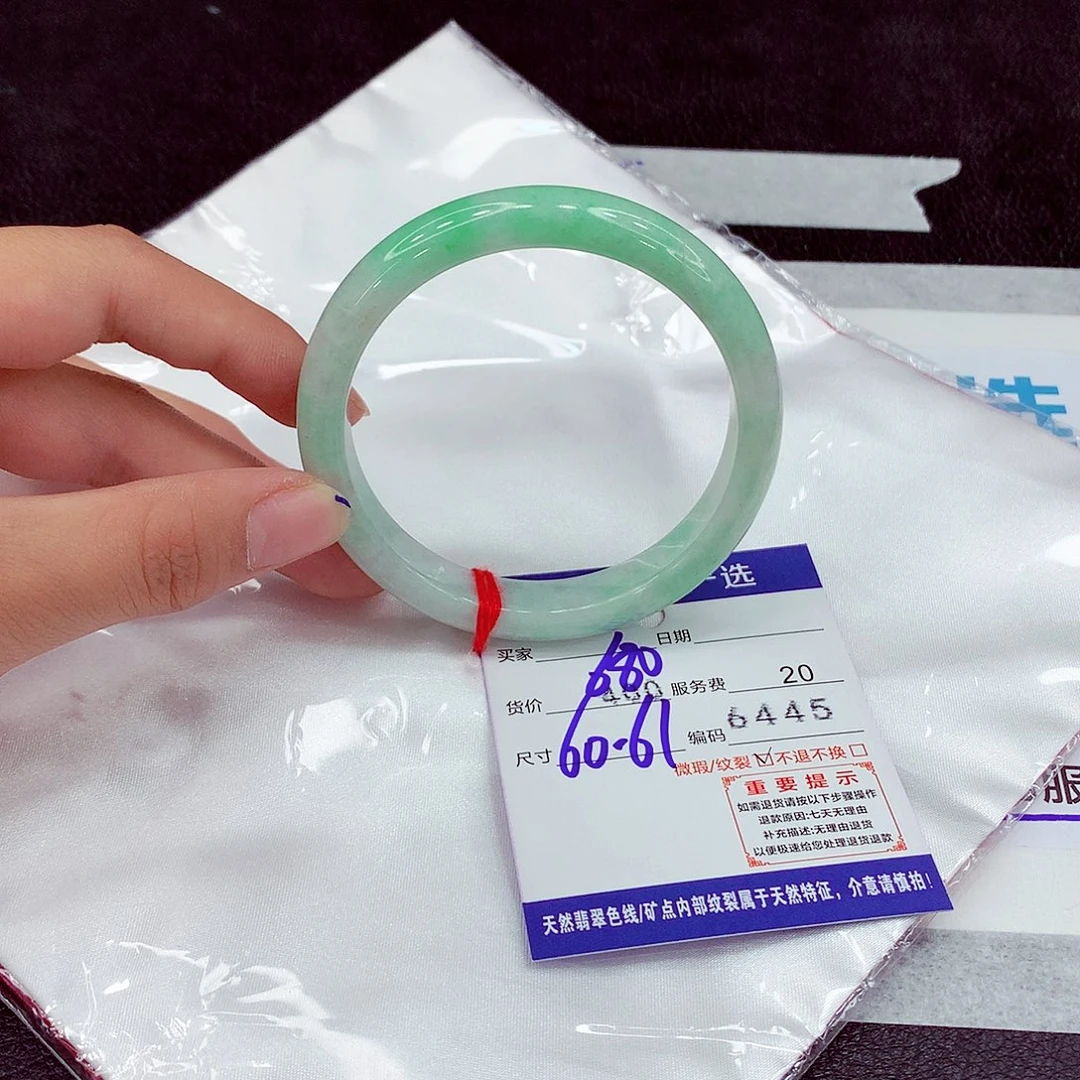 翡翠未镶嵌手镯60