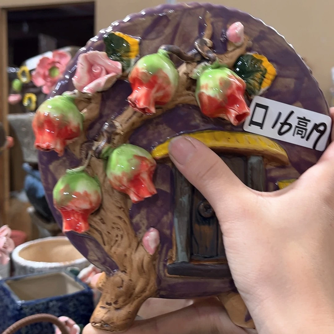 【闪购商品】红陶福利