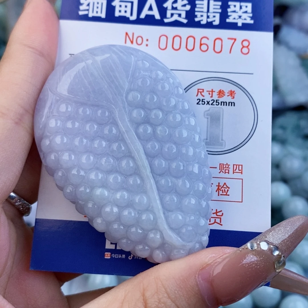 翡翠未镶嵌吊坠(不含链)厚****6