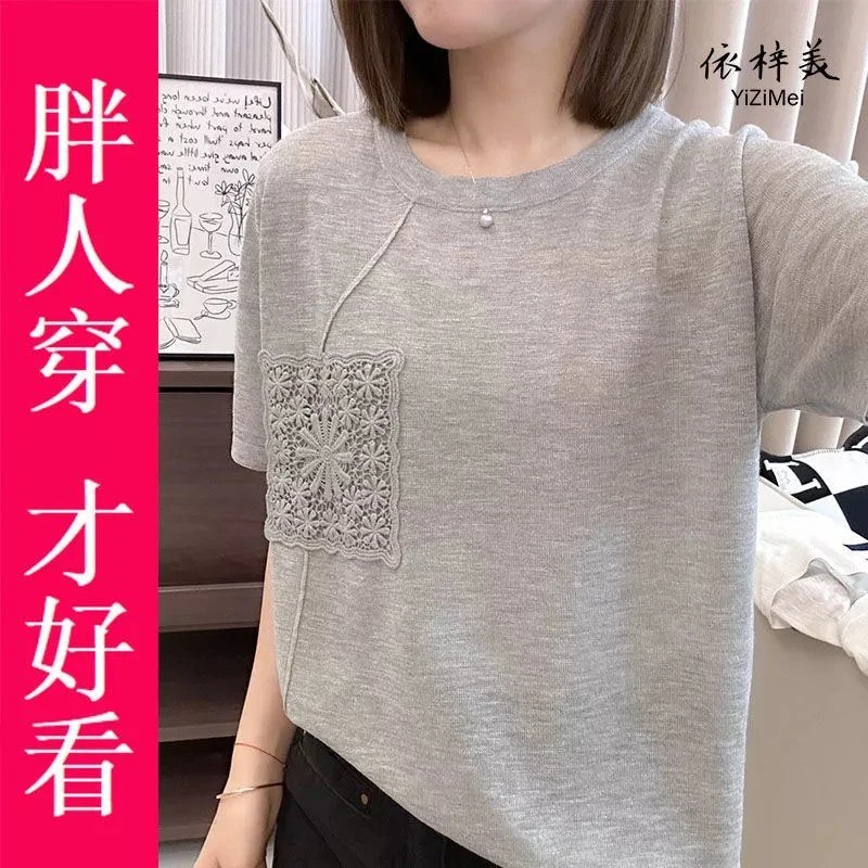 时尚减龄竹节方块勾花国风纯色短袖针织衫夏季宽松百搭薄款上衣女