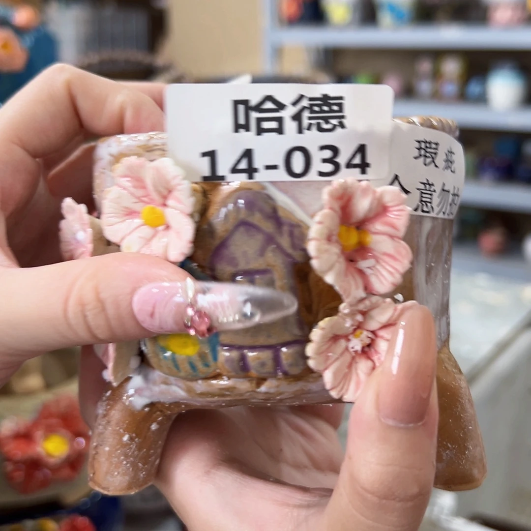 瑕疵1434 拍满18.8包邮发货