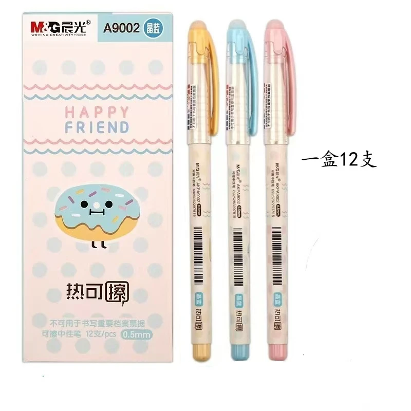 晨光陶瓷球珠中性笔热可擦AKPA9002 0.5拔盖子弹头