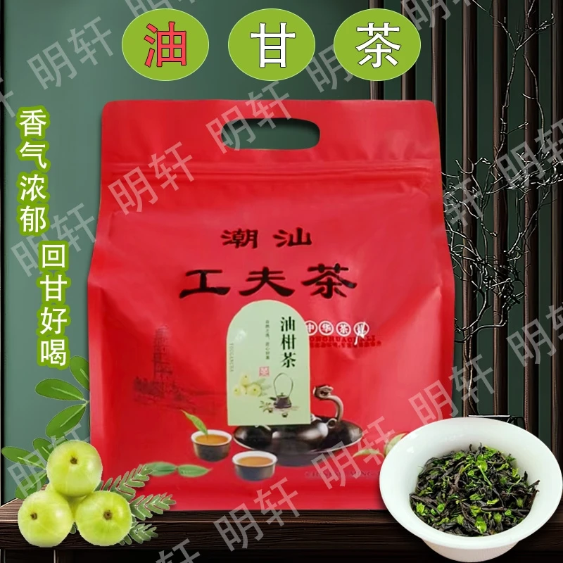 （希青宠粉专属）油甘清香单丛茶叶一袋500毛尖茶叶克