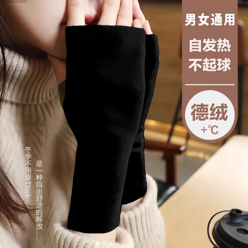 冬季厚款半截半指手套女天露指暖绒发热学生写字打字加绒保暖情侣