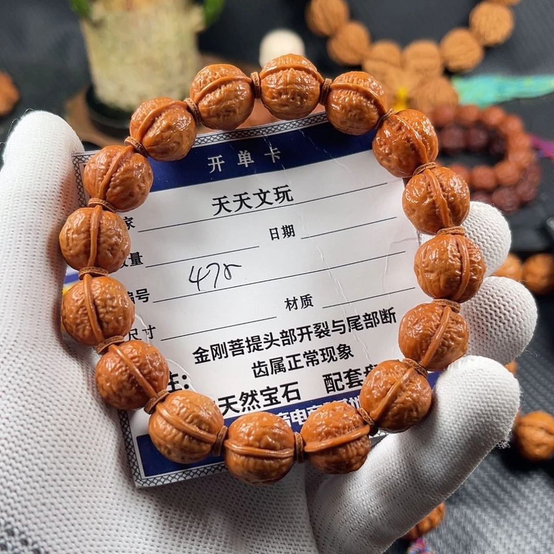 文玩核桃手串别****）一道筋光头475