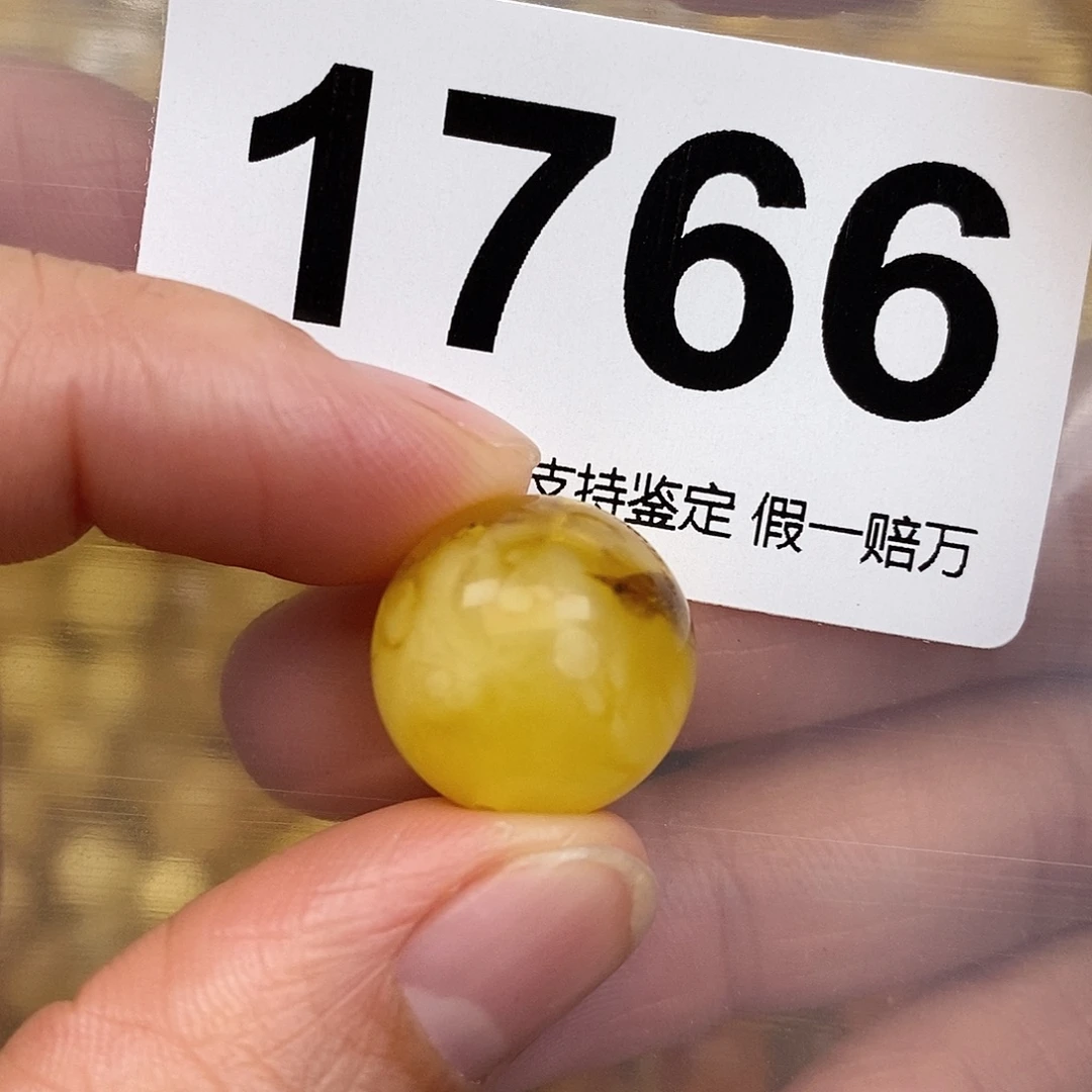 蜜蜡未镶嵌珠宝奇石16.4