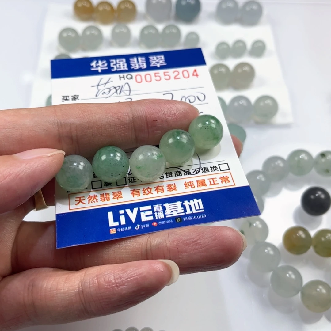茵***姐定制翡翠未镶嵌翡翠