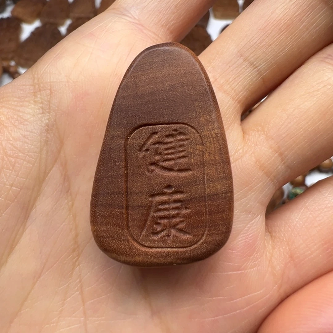 檀香木健康老山檀