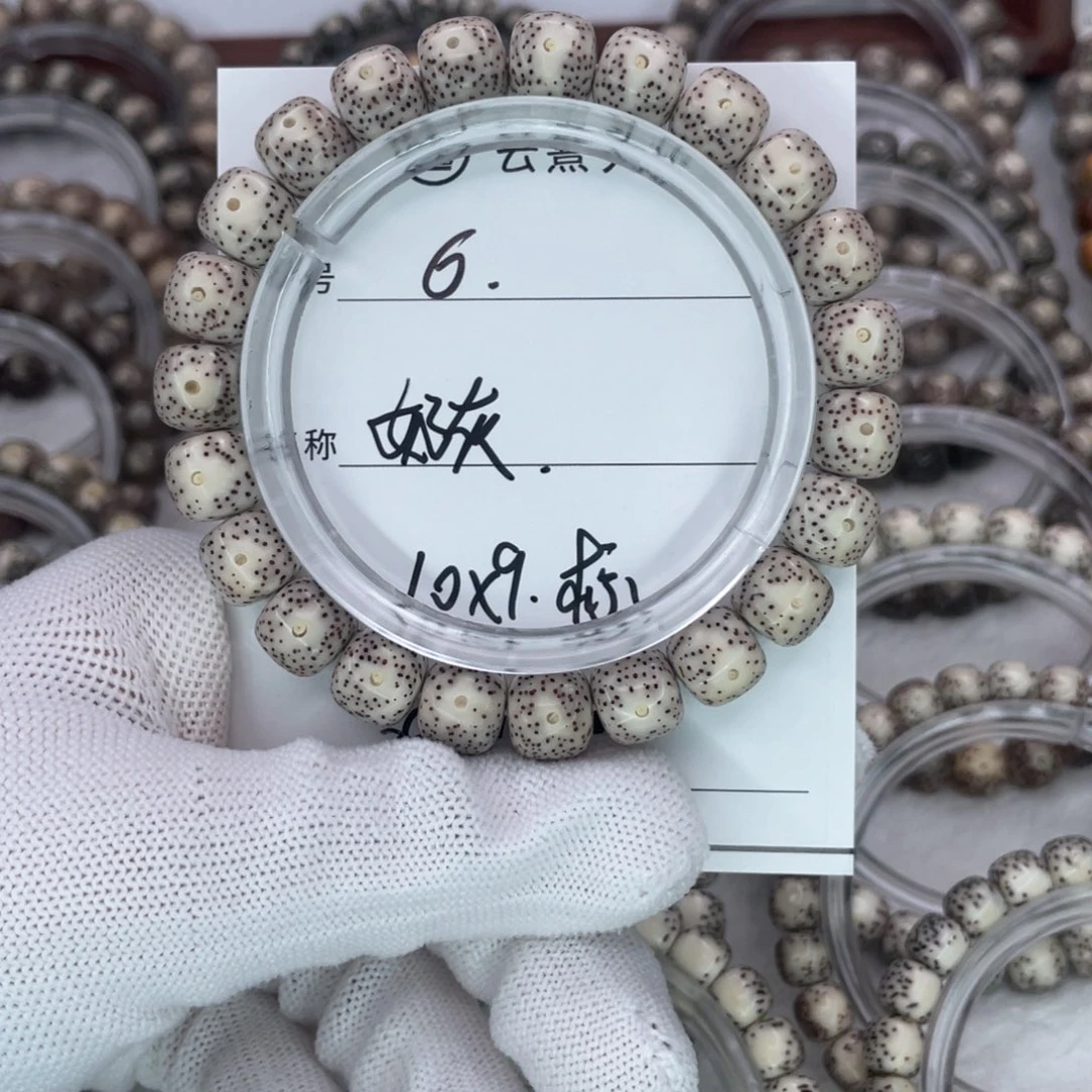 星月菩提手串6奶灰