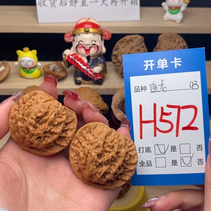 【闪购商品】文玩核桃把件盘龙纹