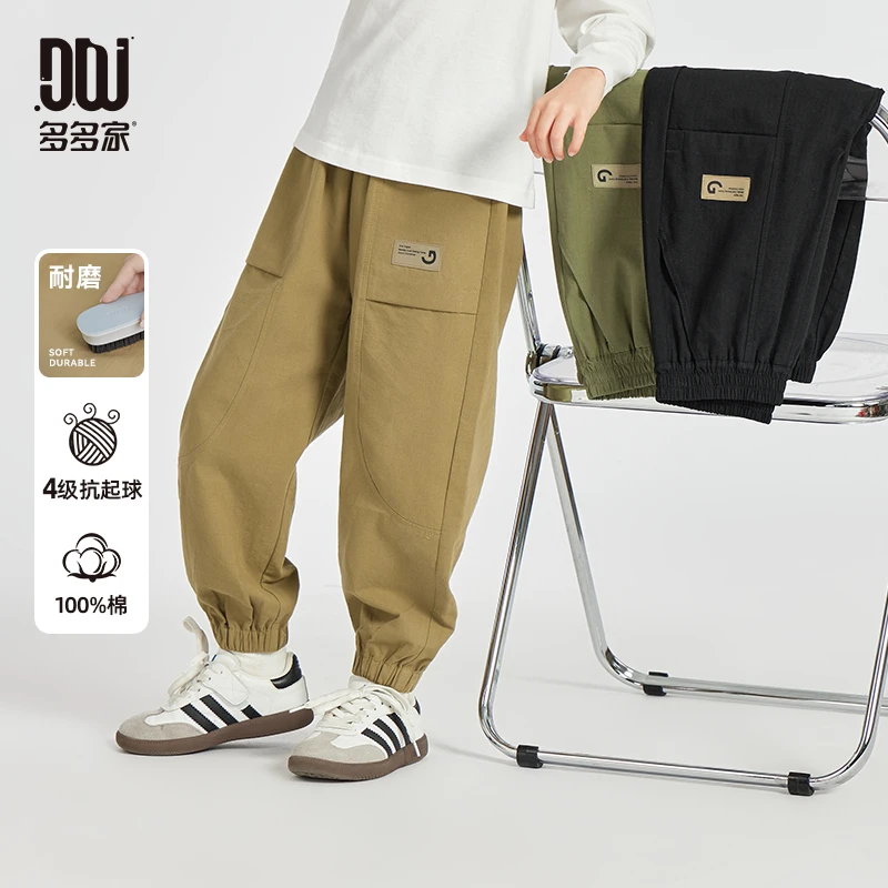 多多家10372【100棉.休闲裤】中大童春季暗格纹面料弧形拼接梭织裤