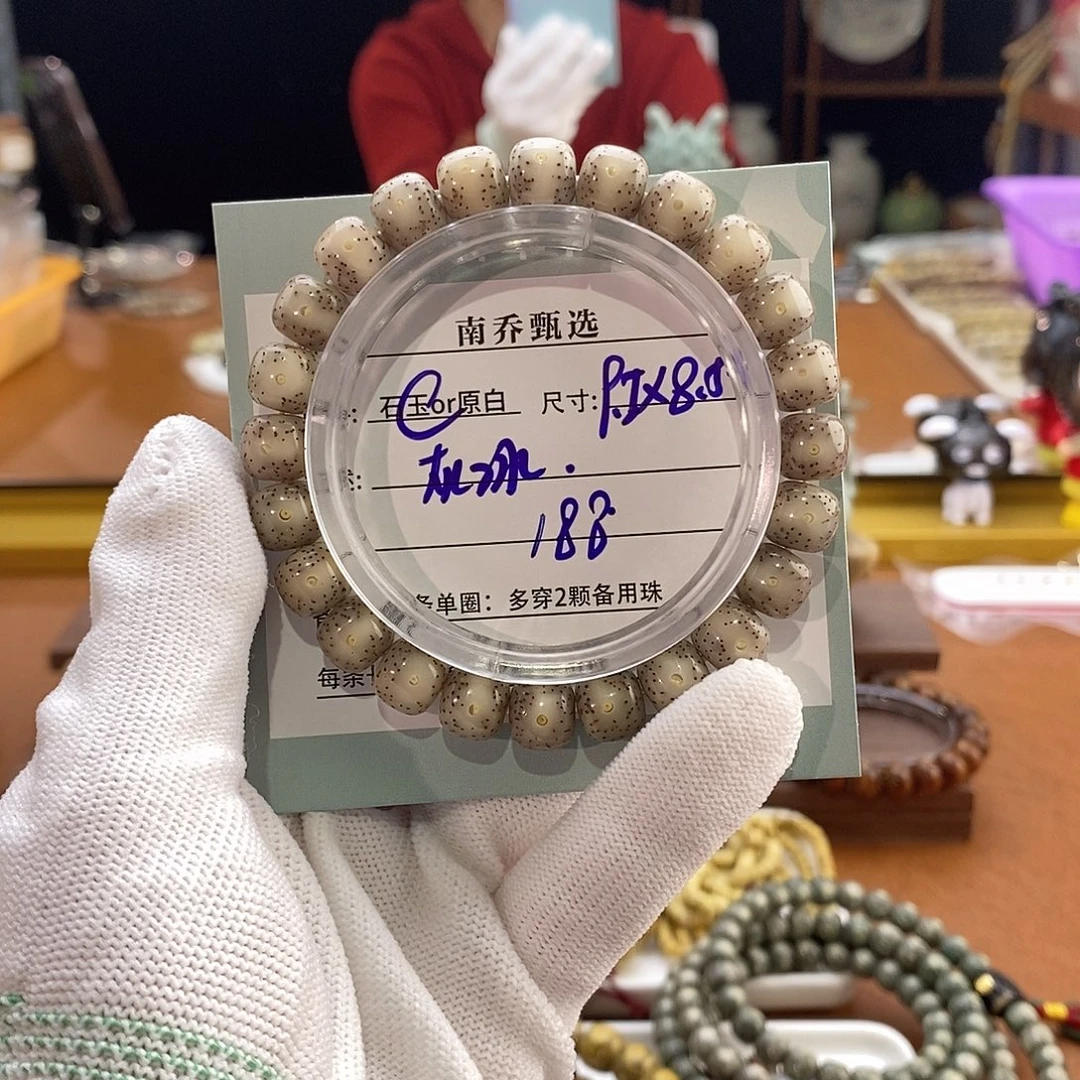 星月菩提手串南乔甄选