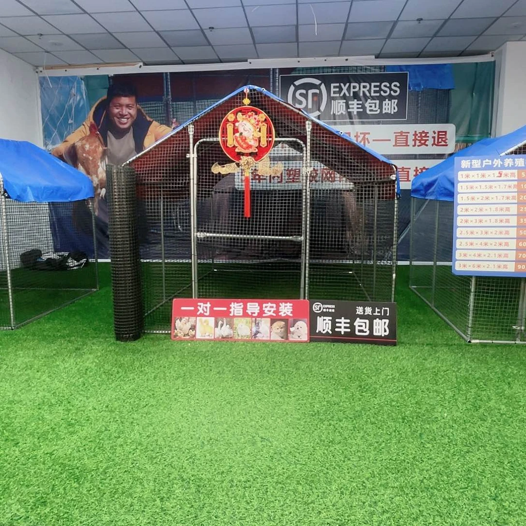 ****⁴多功能户外养殖棚