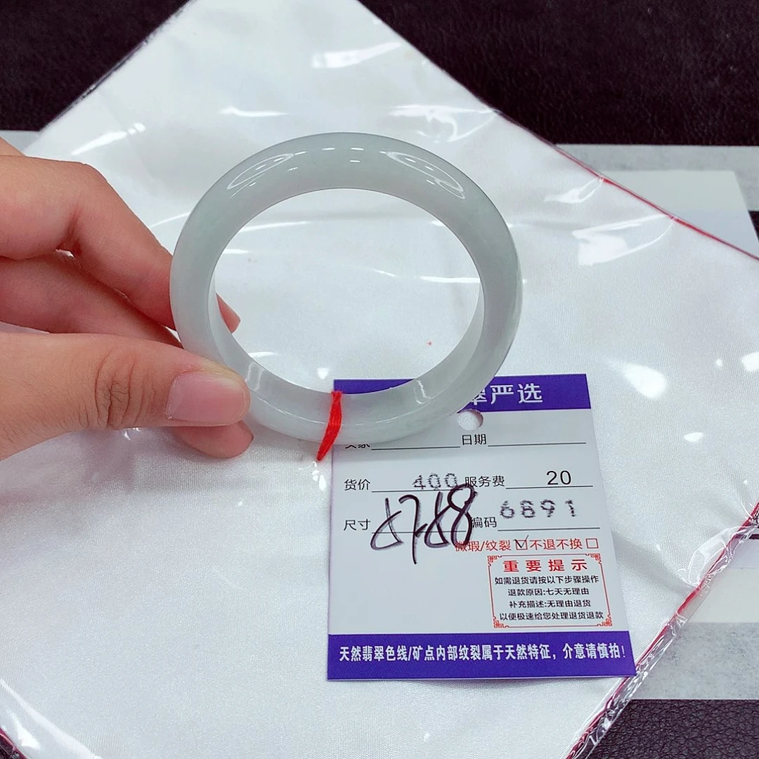 翡翠未镶嵌手镯57