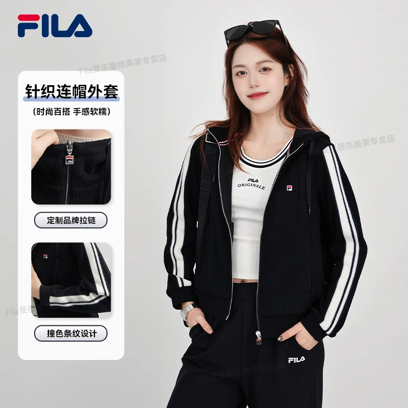 Fila/斐乐女士【潮流运动时尚休闲百搭】针织连帽外套F61W543598A