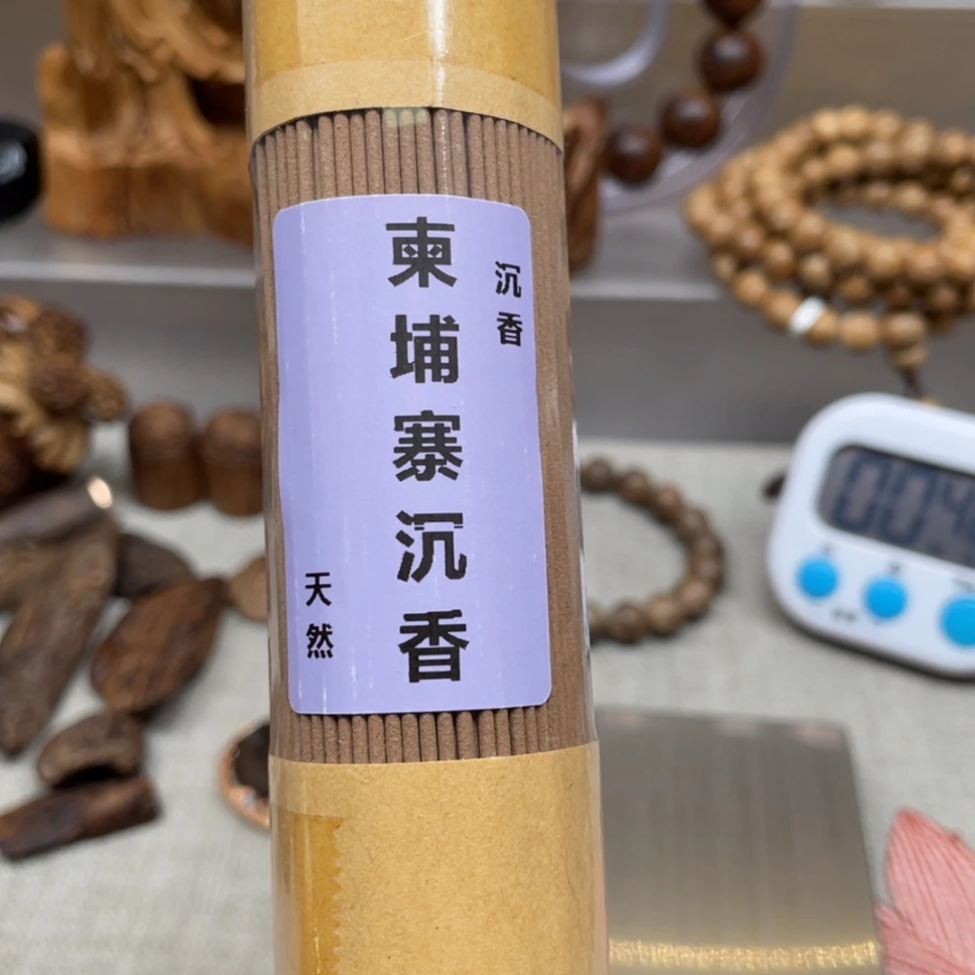 【闪购商品】沉香沉香碎屑那**开柬埔寨