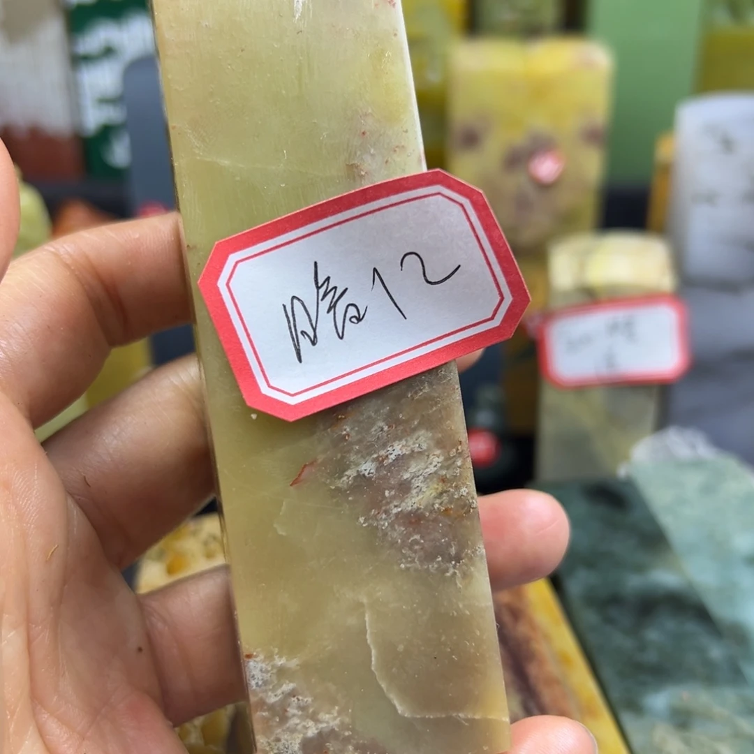 寿山石印石暗**袖你就