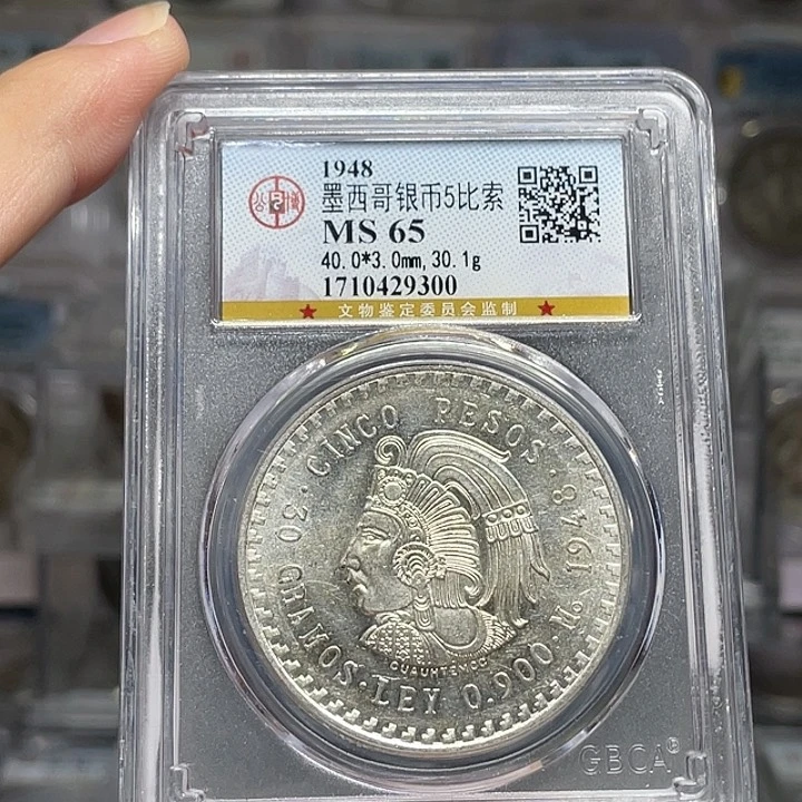 银夜*如图所示的是一个