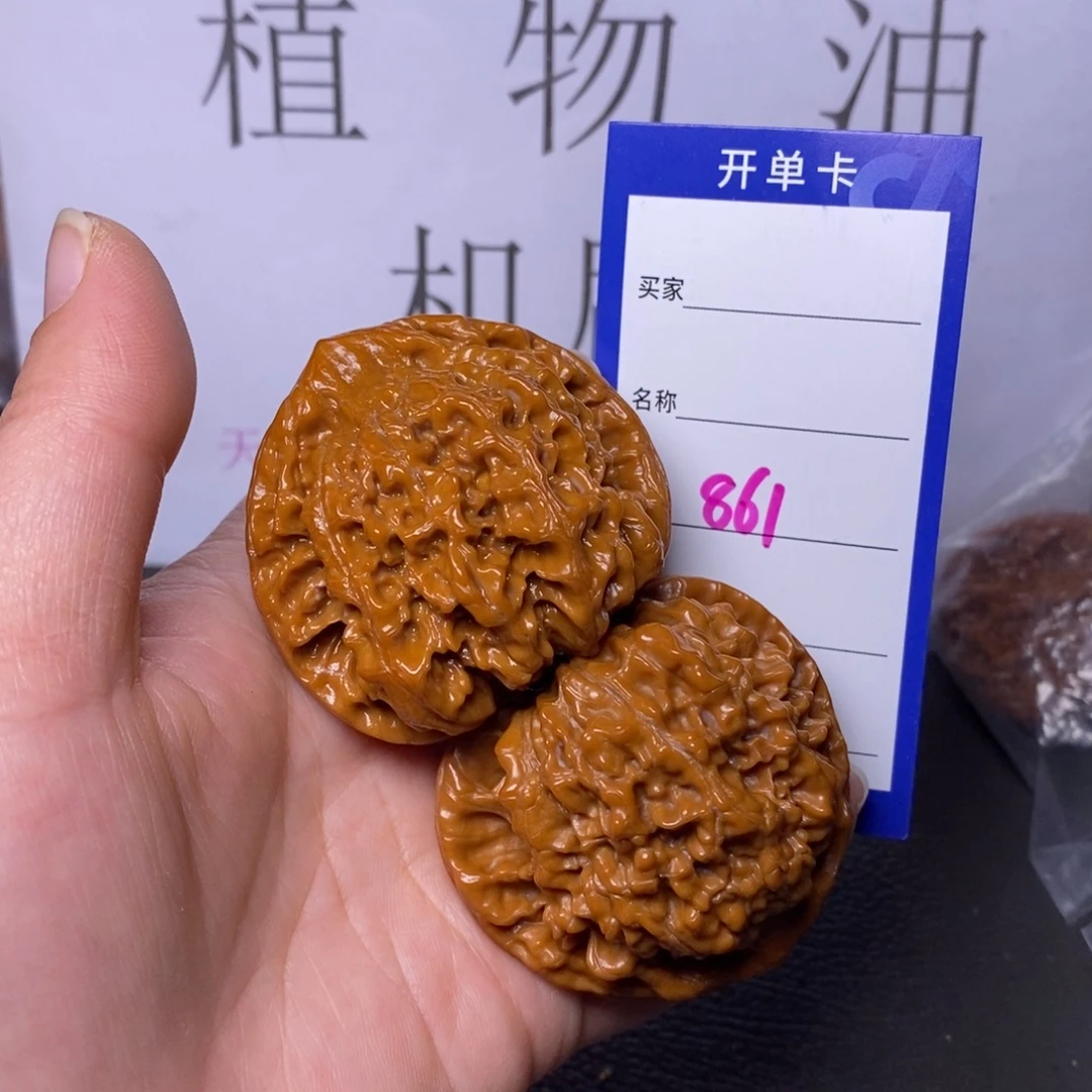 把件文玩核桃861/51官帽