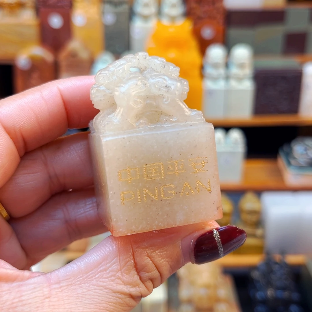 寿山石印石闪购商品福利款瑕疵料3*3