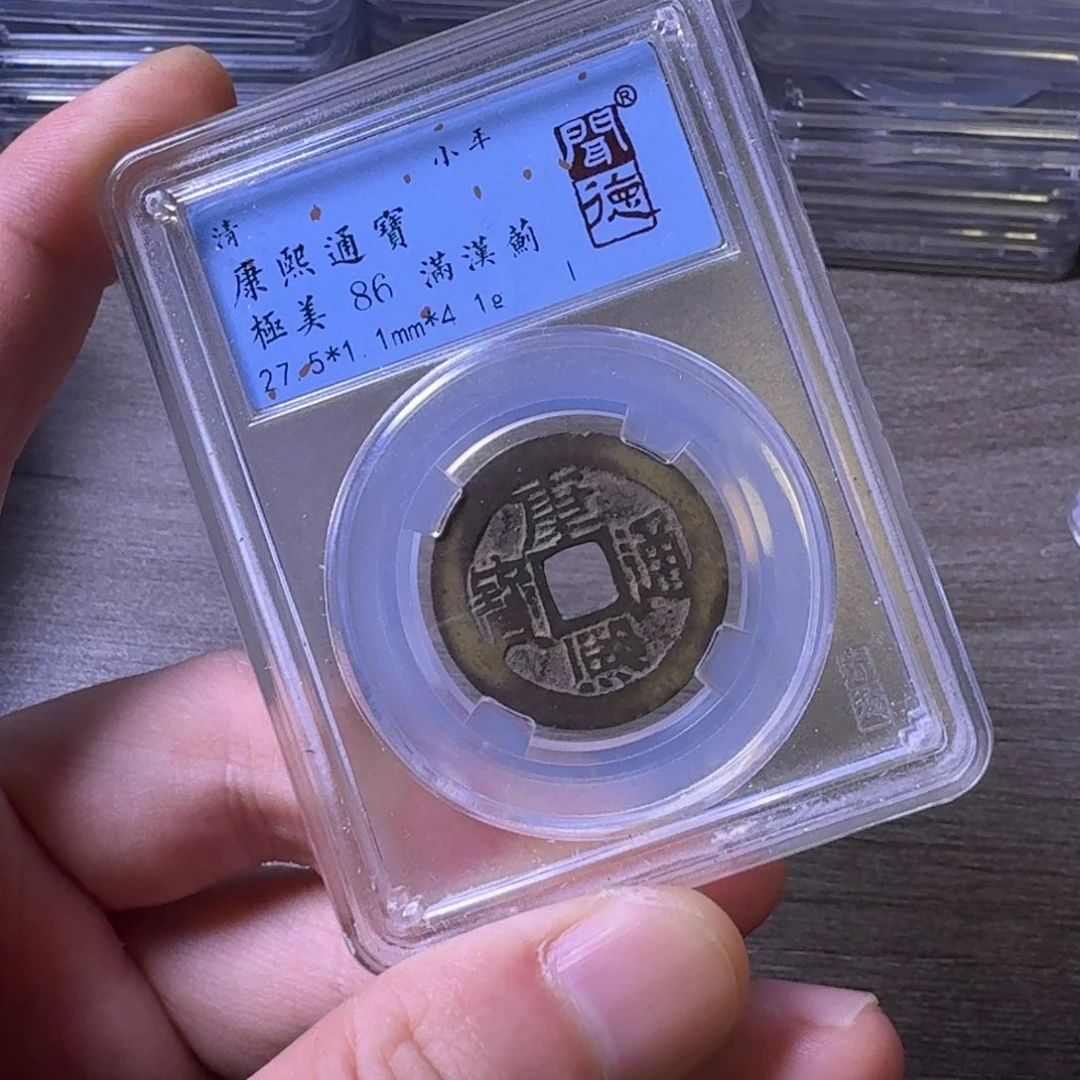 铜闻博文化康熙通宝