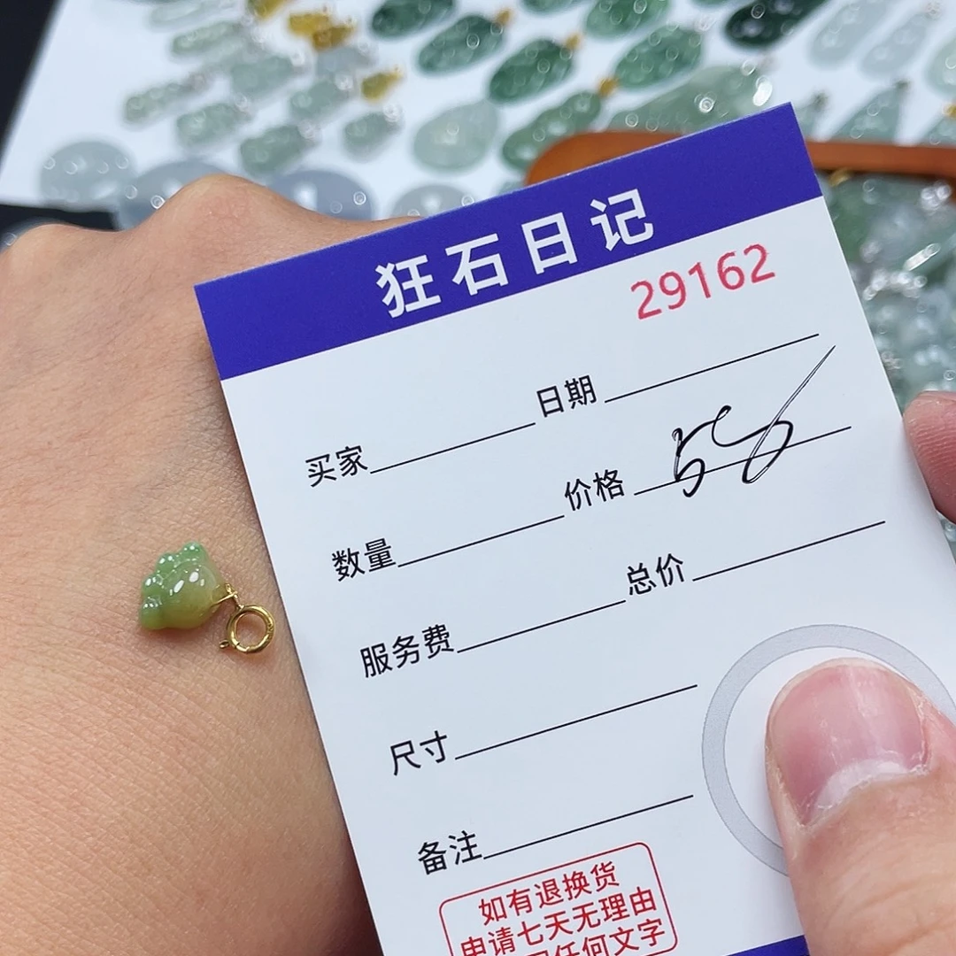 颈饰18K金镶嵌翡翠
