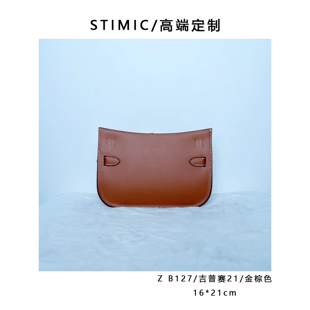 Z B127/JPS21/金棕色 高端订制手工蜡线女士轻奢单肩斜挎包1716