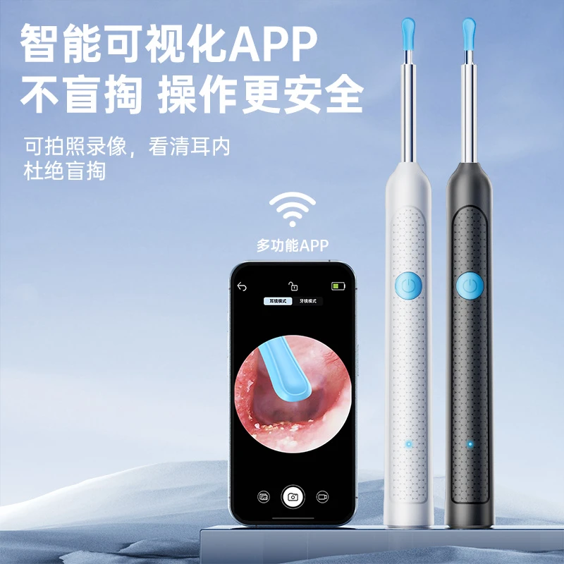 【德国工艺】超高清可视挖耳勺内窥镜智能采耳帮掏耳朵工具发光正品