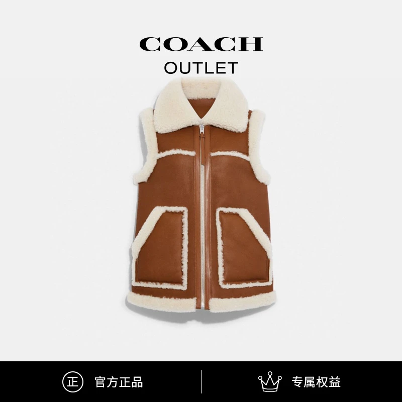 COACH/蔻驰奥莱 女士时尚简约双面背心休闲马夹上衣女